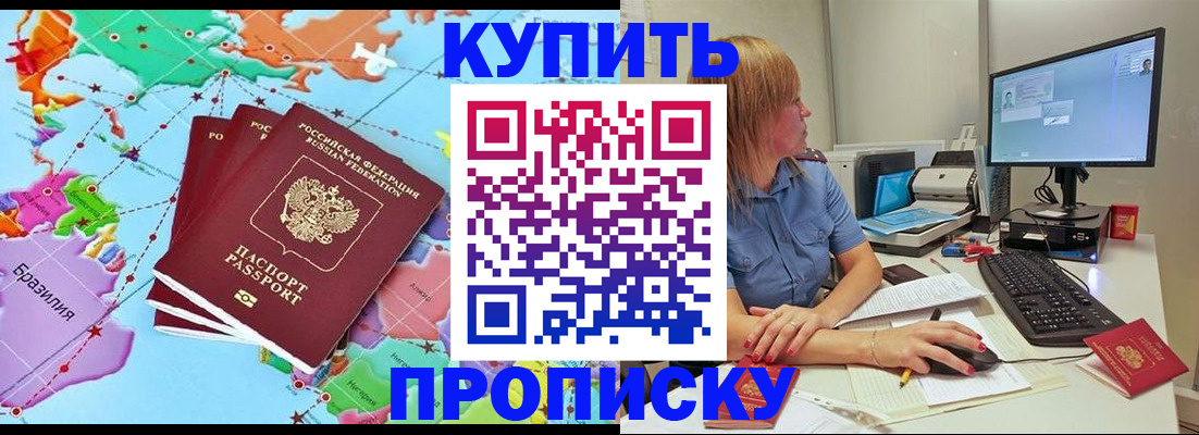 регистрация для дет. сада в Балахне